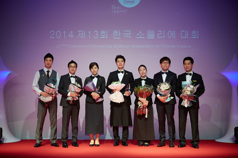 2014 한국 소믈리에 대회